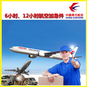 佛山沙堤航空邮寄公司谈空运的四大作用是什么